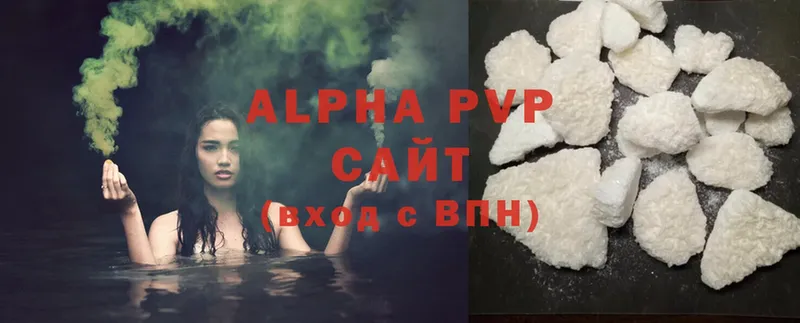 продажа наркотиков  Балахна  Alpha-PVP крисы CK 