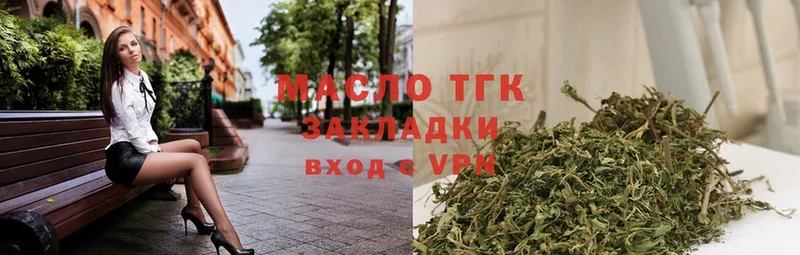 ТГК Wax  Балахна 